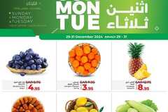 عروض لولو جدة وتبوك