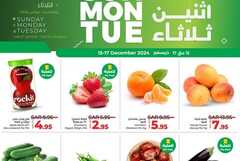 عروض لولو الرياض