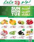 عروض لولو الرياض اليوم من تاريخ 22 ديسمبر 2024 - الموافق 21 جمادى الاخر 1446 عروض بداية الأسبوع 1 عروض لولو الرياض