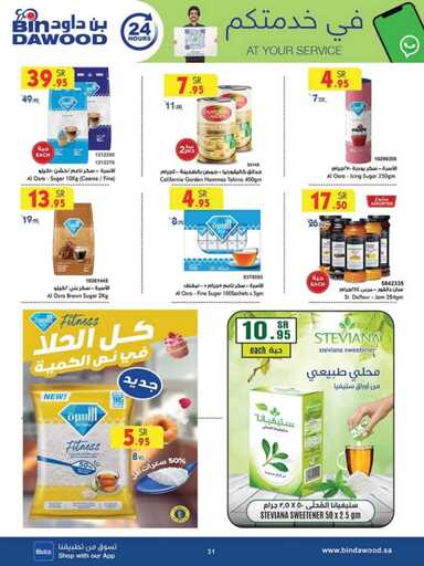 ALL REGIONS 2 WEEKS 04 12 2024 till 17 12 2024 241203 230709 32
