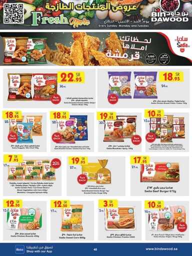 ALL REGIONS 2 WEEKS 04 12 2024 till 17 12 2024 241203 230709 49