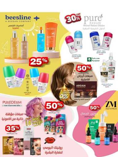 ALL REGIONS 2 WEEKS 04 12 2024 till 17 12 2024 241203 230709 53