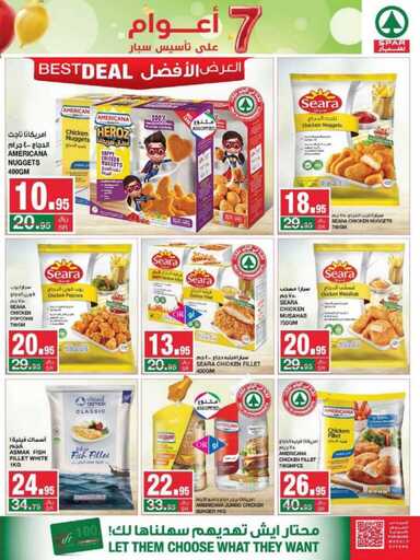 Anniversary @ Spar 4 241204 072622 11