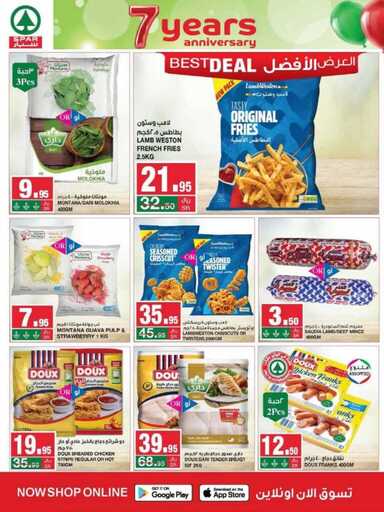 Anniversary @ Spar 4 241204 072622 12
