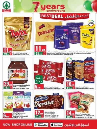 Anniversary @ Spar 4 241204 072622 14