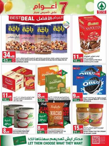 Anniversary @ Spar 4 241204 072622 15
