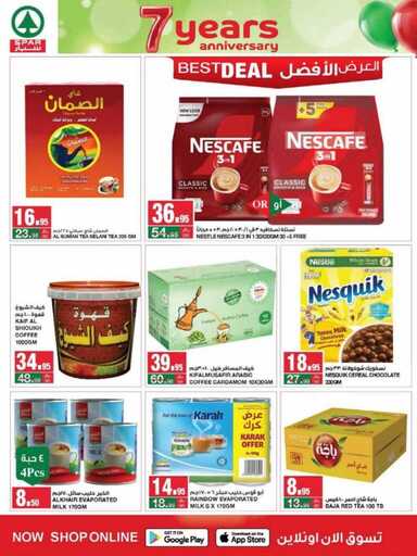 Anniversary @ Spar 4 241204 072622 16