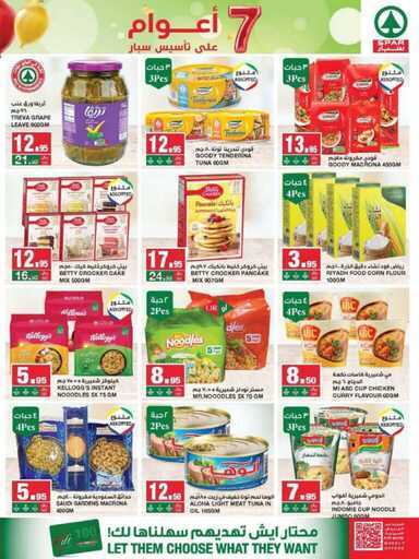 Anniversary @ Spar 4 241204 072622 17