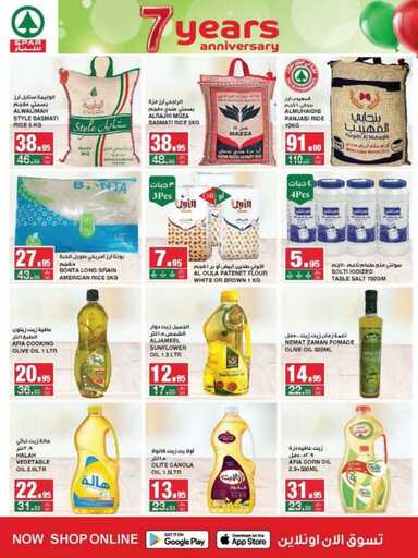 Anniversary @ Spar 4 241204 072622 18