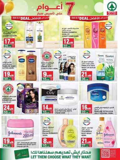 Anniversary @ Spar 4 241204 072622 21
