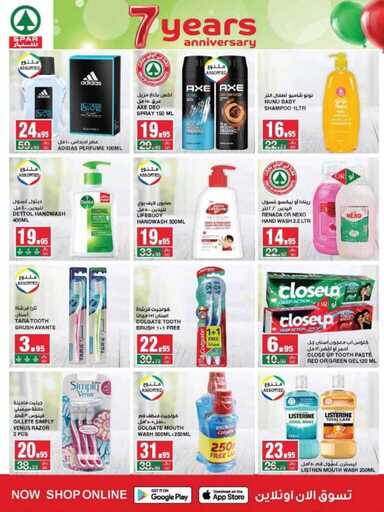 Anniversary @ Spar 4 241204 072622 22