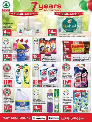 Anniversary @ Spar 4 241204 072622 24