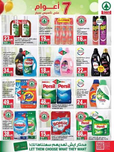 Anniversary @ Spar 4 241204 072622 25