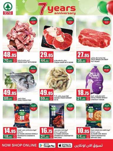 Anniversary @ Spar 4 241204 072622 4
