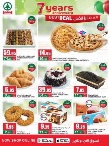 Anniversary @ Spar 4 241204 072622 6