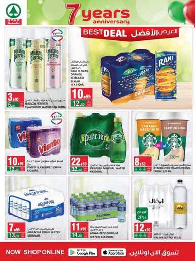 Anniversary @ Spar 4 241204 072622 8