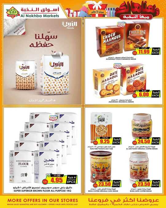 FB IMG 1733073240247