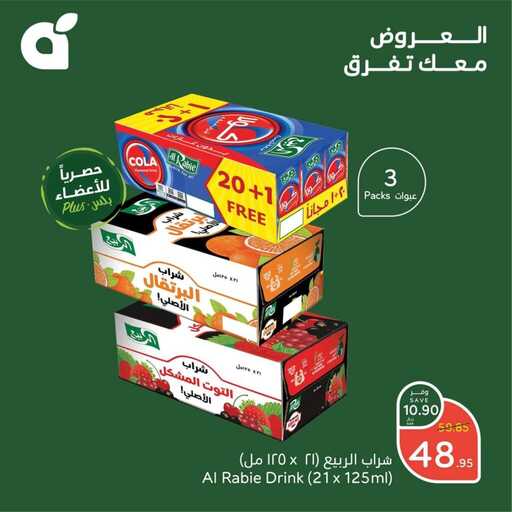 FB IMG 1733185295250