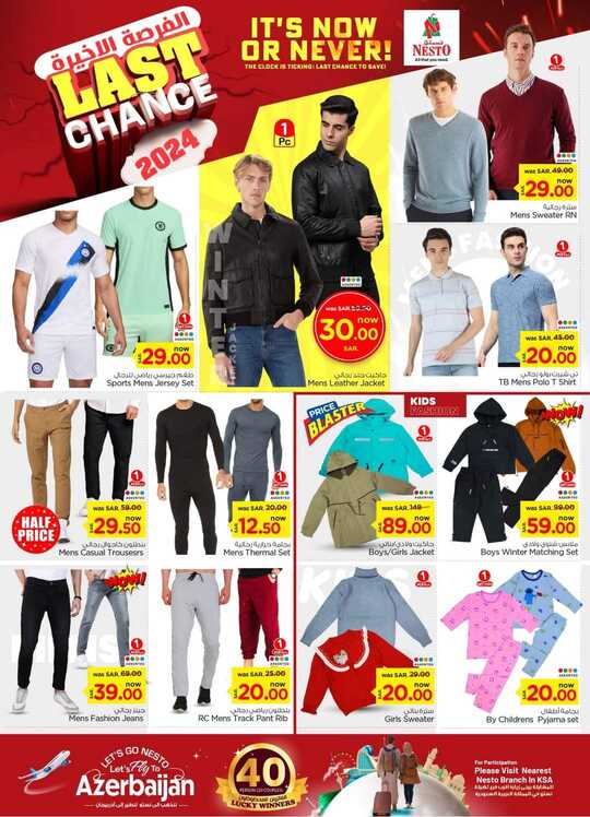 FB IMG 1733213427960