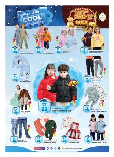 FB IMG 1733246440004
