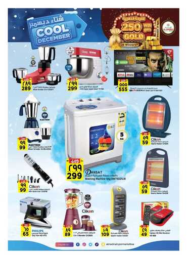 FB IMG 1733246454853
