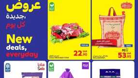 عروض كارفور الاسبوعية من تاريخ 4 ديسمبر 2024 - الموافق 3 جمادى الاخر 1446 افضل الاسعار كل يوم 16 FB IMG 1733292626428