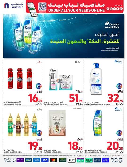 FB IMG 1733292688338