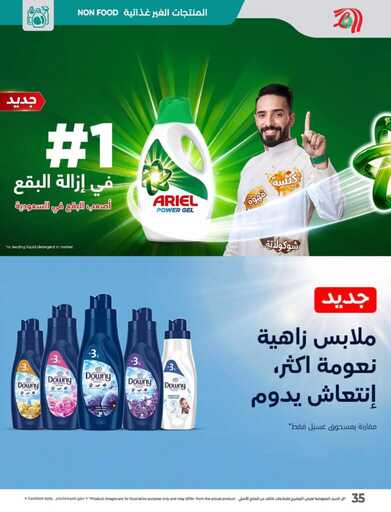FB IMG 1733814913849