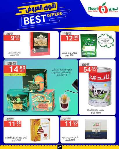 FB IMG 1734343361642