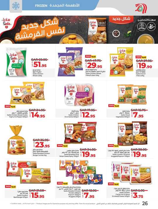 FB IMG 1734421684633