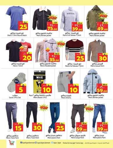 FB IMG 1734537892441