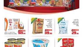 عروض العثيم الاسبوعية حتى تاريخ 24 ديسمبر 2024 - كثر ووفر 20 FB IMG 1734596655494