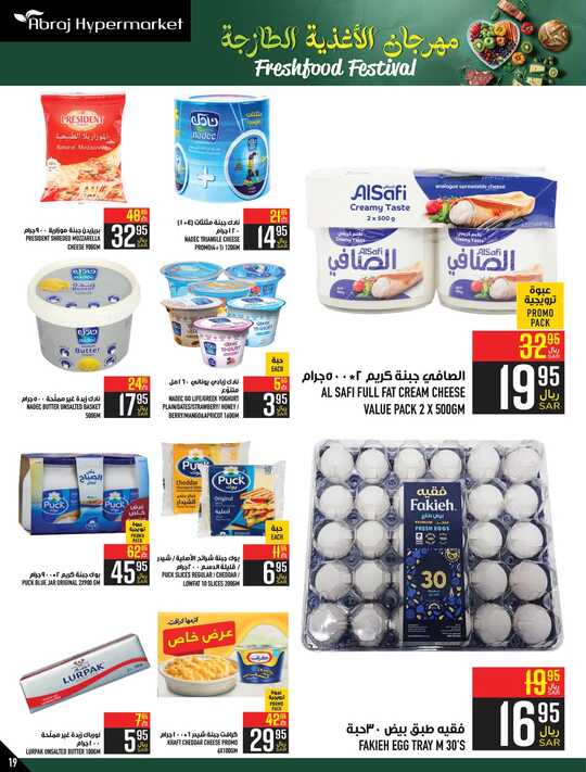 FB IMG 1734611476404