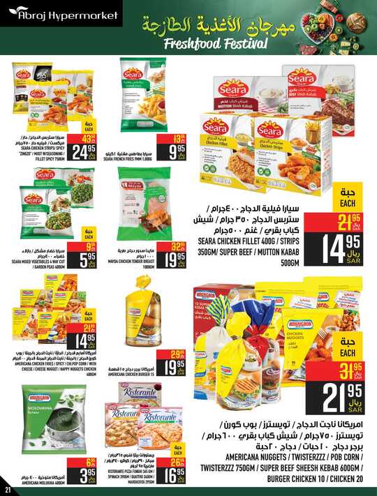 FB IMG 1734611478992