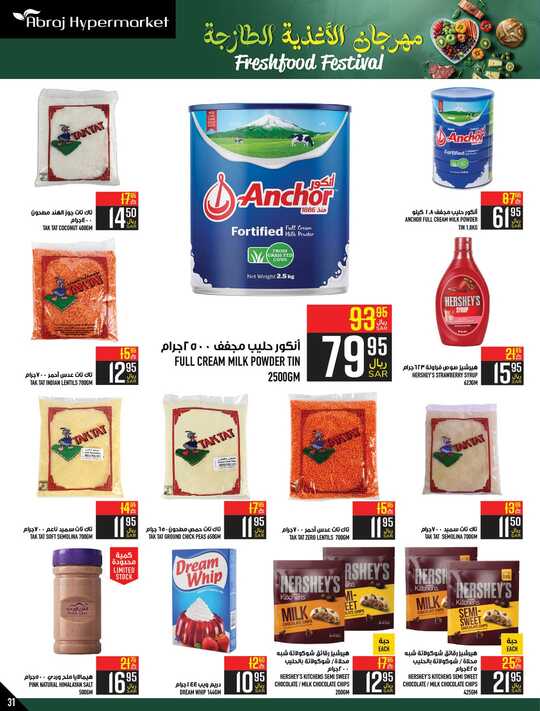 FB IMG 1734611490971