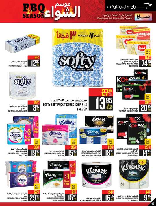 FB IMG 1734611505357