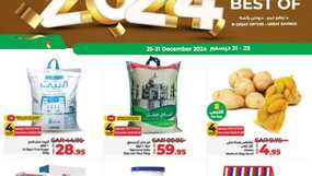 عروض لولو الرياض