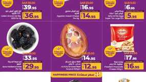 FB IMG 1734991771297
