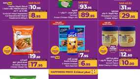 FB IMG 1734991773386