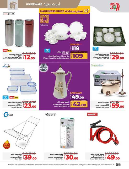 FB IMG 1734991879988