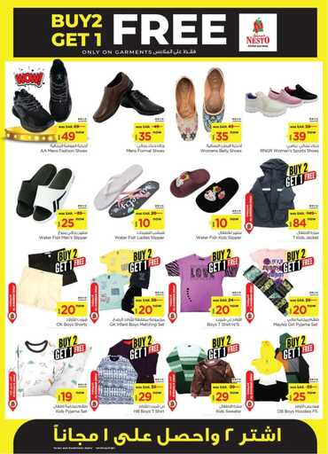 FB IMG 1735034452119