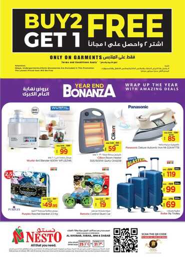 FB IMG 1735034454475