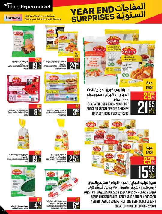 FB IMG 1735132642886