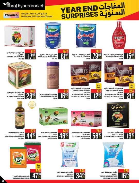 FB IMG 1735132663817