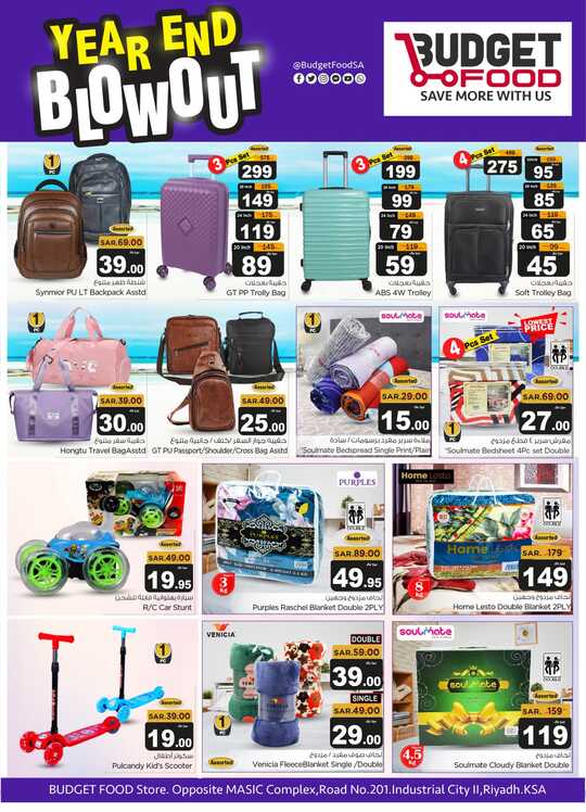 FB IMG 1735132875109