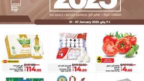 عروض لولو الدمام