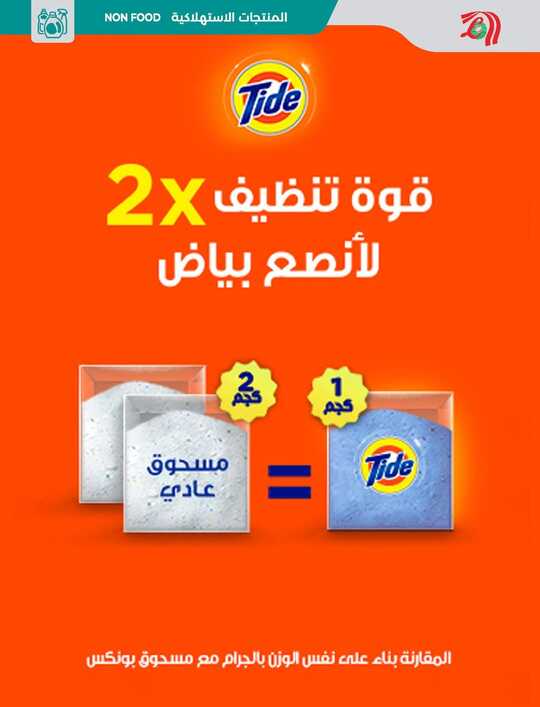 FB IMG 1735588227673