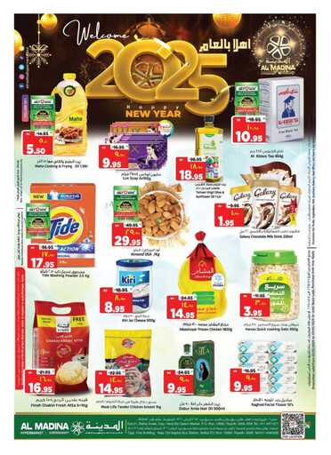 FB IMG 1735678332867