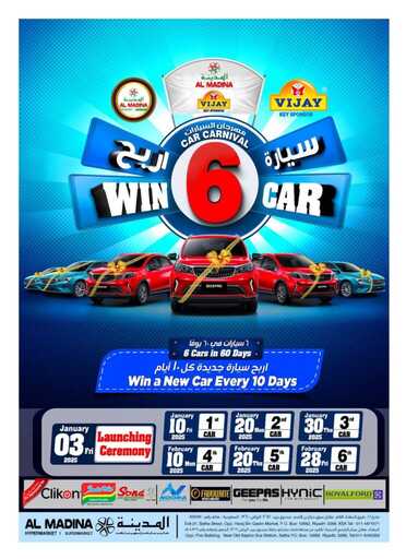 FB IMG 1735678334234