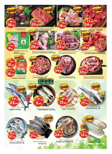 FB IMG 1735678336675